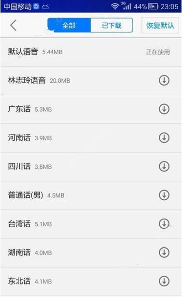 湖南咬伤邻居家小孩的狗已被打死