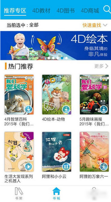 朱婷袁心玥同天夺冠