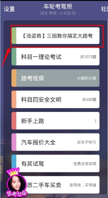 成龙 武汉设计工程学院