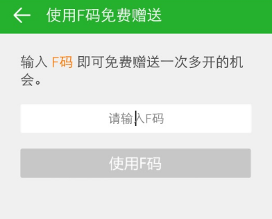 广东代课老师被男友杀害案今日开庭