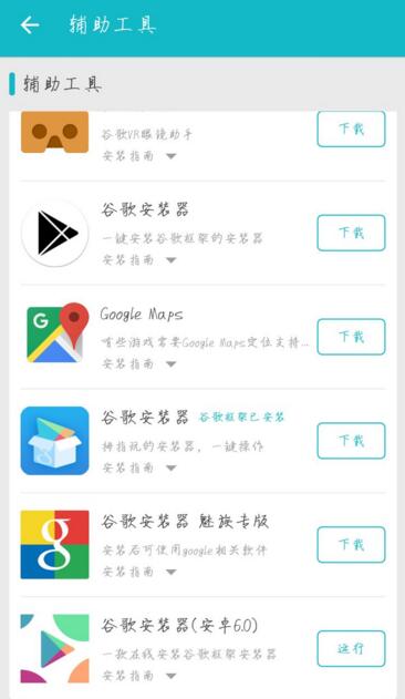 昭苏又见万马奔腾大场面