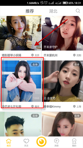 听说这一代的《真·三国无双：起源》特别特别好玩，是真的么？