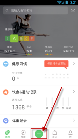 美群聊泄密门始作俑者将离职