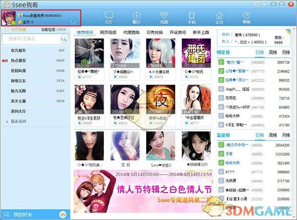 为何电商平台全面取消仅退款