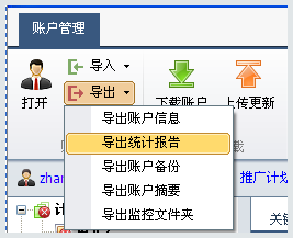 爷孙被渣土车碾死 肇事车没买保险
