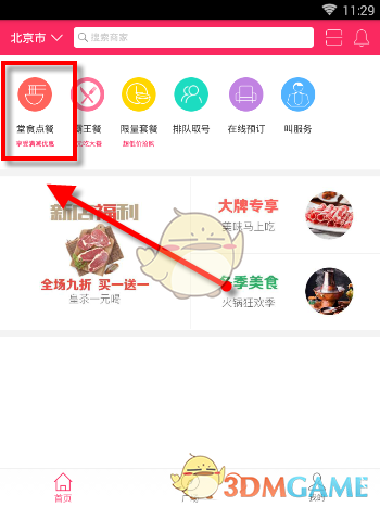 如何评价华为官宣鸿蒙电脑将在 5 月亮相，对此你有哪些期待？与现有 PC 操作系统会有何区别？