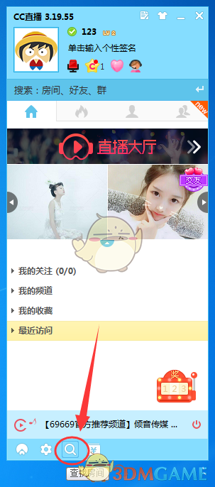 这对软饭哥和绿茶姐终于翻脸了