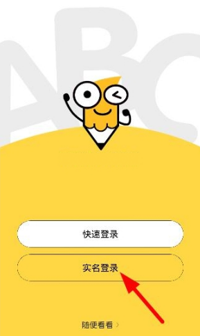 不惧调整！机构大胆扫货29股，2只果链股被盯上