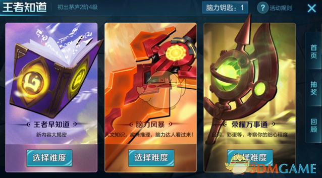 如果千早爱音留在了英国，前 crychic 的成员以及其他人的结局会怎么样？