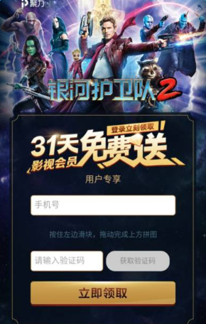 陈奕迅樊振东网球对决