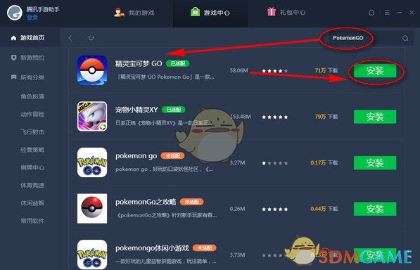 斯卢茨基强势回应伊万