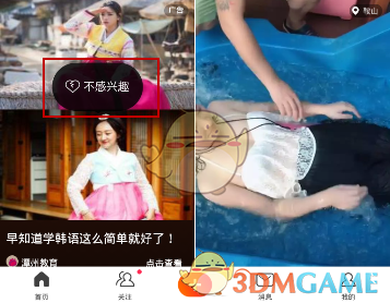 特朗普赢得摇摆州北卡罗来纳