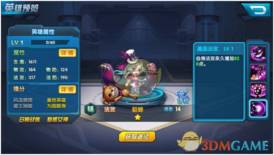 100亿！确认了，是岳云鹏！