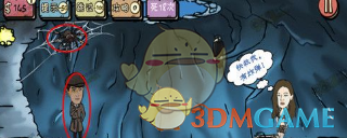 正处到一调，算不算晋升