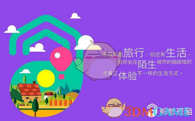 丁真爆改十八铜人