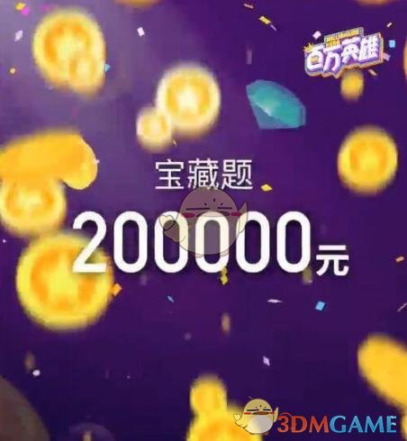 谁懂啊！园区一模英语作文考数学！阅读理解考物理，又有藕！