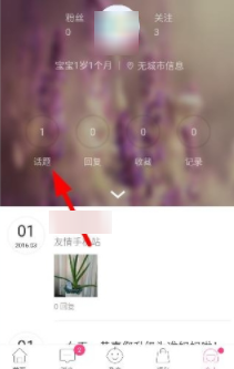 临近比赛，詹姆斯说他不打今天的全明星正赛，这合适吗？