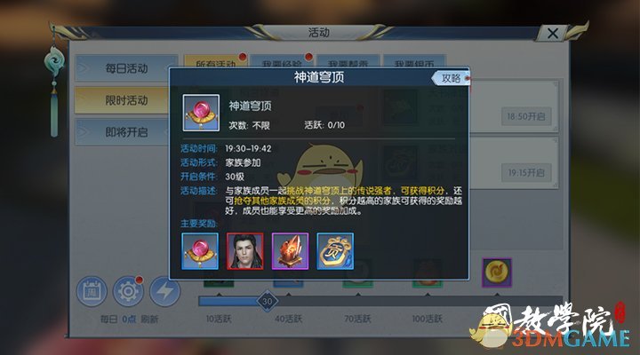 马龙封训一天三练还指导队员