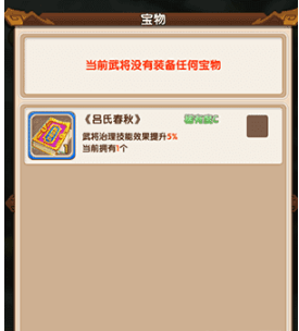 严浩翔挑战快嘴唱麒麟一遍过