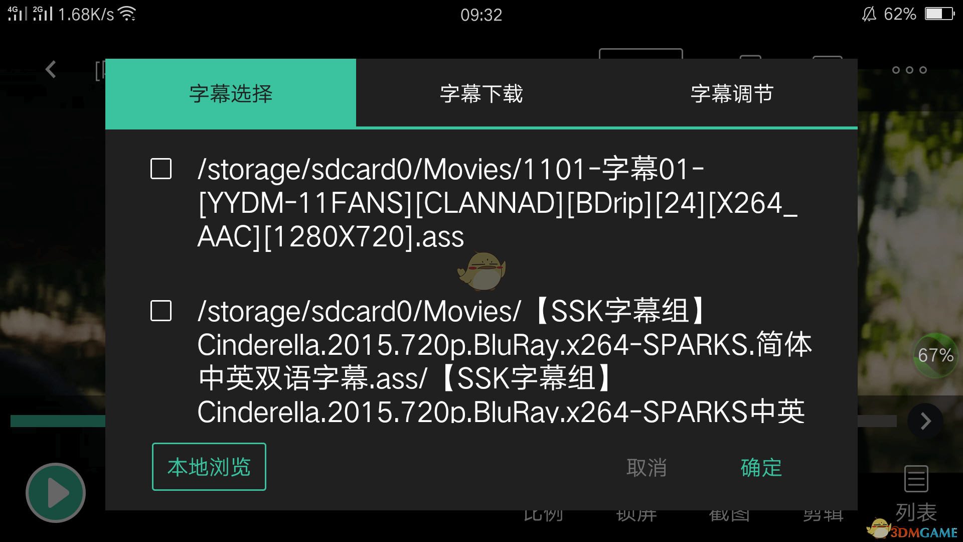 那英杨丞琳吹睫毛许愿）