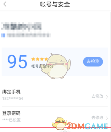 人应该在多少岁认清自己是普通人的事实，而果断见好就收，不再为那假想的「前途」「大富大贵」疲于奔命？