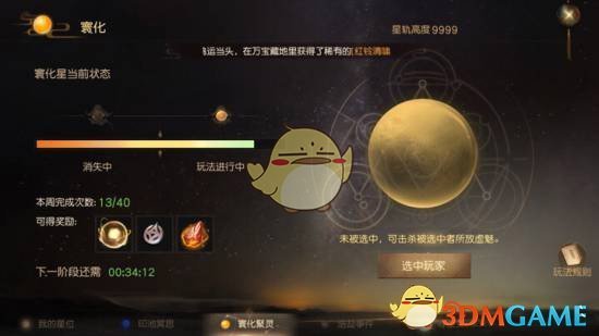 央国企从来没有“裁员”