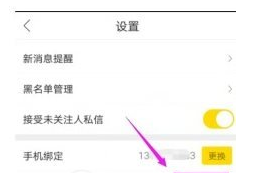 如何评价综艺《一路繁花》第三期？