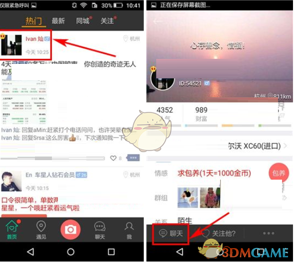 央妈排查结果出来了，国内能一次性拿出50万的家庭到底有多少？结论难以想象
