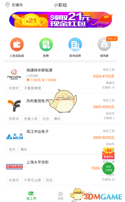 3小时看完对越自卫反击战