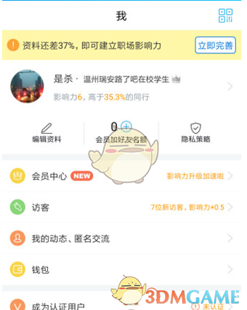 线下课开不下去了