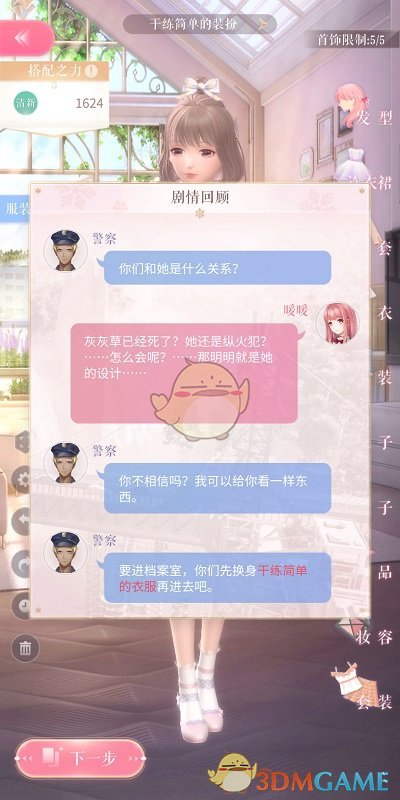 罗马尼亚是发达国家吗？
