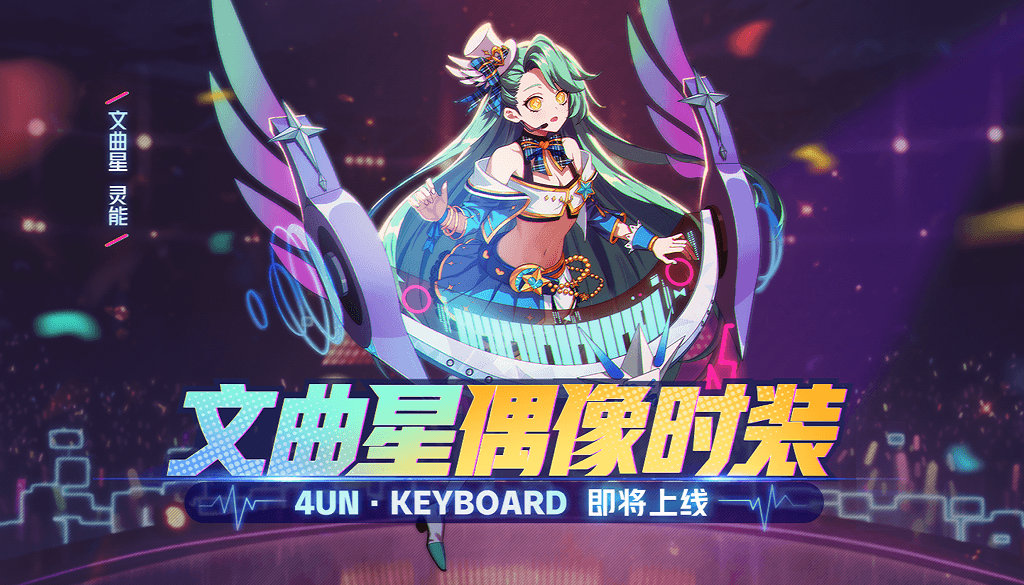 音乐节里雨中的颜安