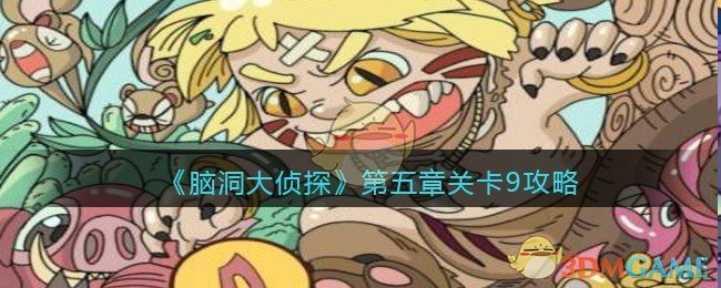 如何评价恐怖电影《丑陋的继姐》？