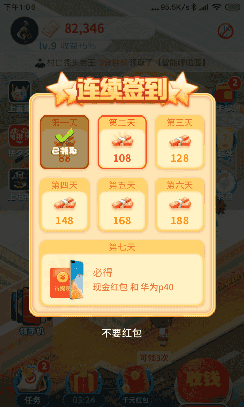 巴奴火锅创始人回应「月薪 5000 别吃火锅，吃麻辣烫就好」言论争议，称是表意不清所致误解，如何看待此事？