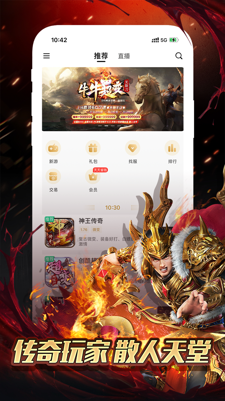 前9月规上工业企业利润超5万亿