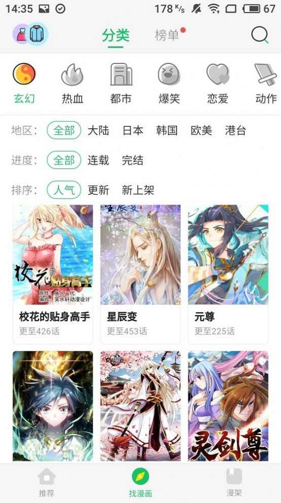 如何评价小南斯言论「科比的退役巡演我们无法保持专注，周围太嘈杂了」，科比退役巡演对新人有影响吗？