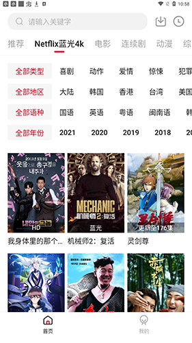 你高考结束后最想做什么