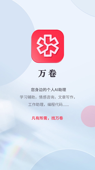 我叫赵甲第2开播