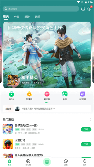 山西大同「订婚强奸案」二审维持原判，被告获刑 3 年，如何从法律角度解读？