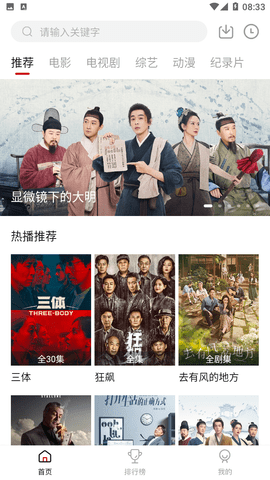 国盛计算机：中美科技资产估值对比