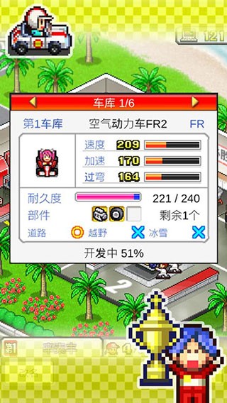 浪姐6陈昊宇陈丽君同框预告