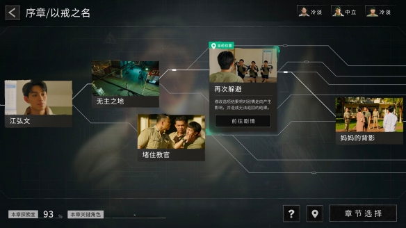 詹姆斯赛后离场身影落寞