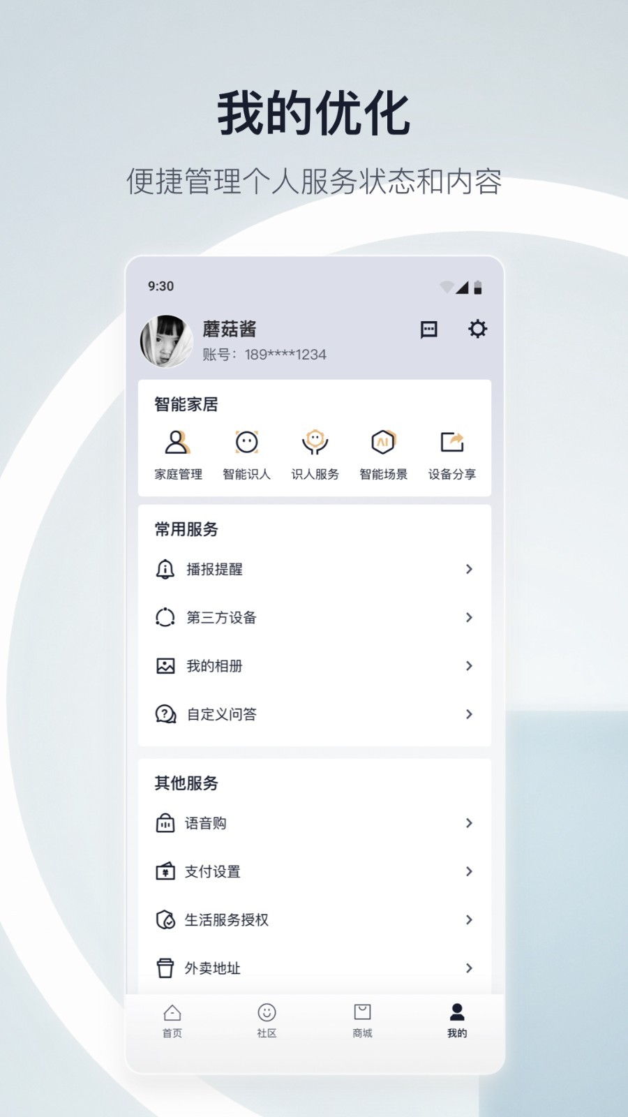 压岁钱给到几岁合适？最好别超过一定年龄，过了反而不好