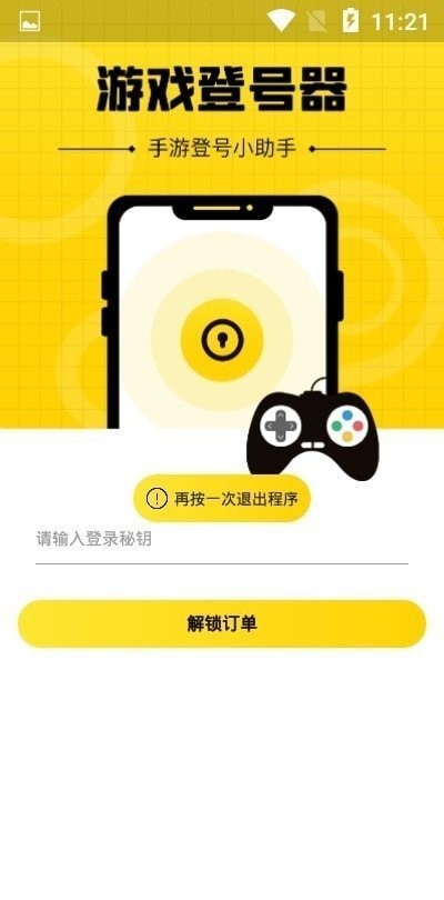 曾毅原来是益阳千禧