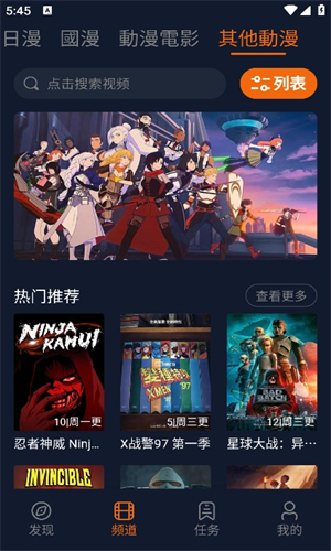 欧央行内部对6月降息共识进一步增强