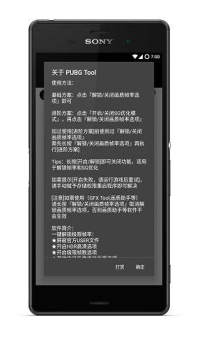 日本的实体店为什么能打败电商？