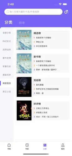 又大又圆，真的是极品啊