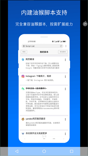 周雨彤连夜整理行程