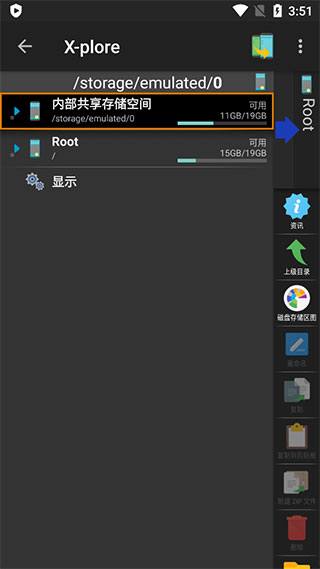 广电总局加快布局超高清