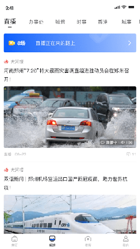 定了！2025考研查分时间公布
